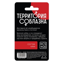 Неоновый кубик &quot;Наслаждение для неё&quot;