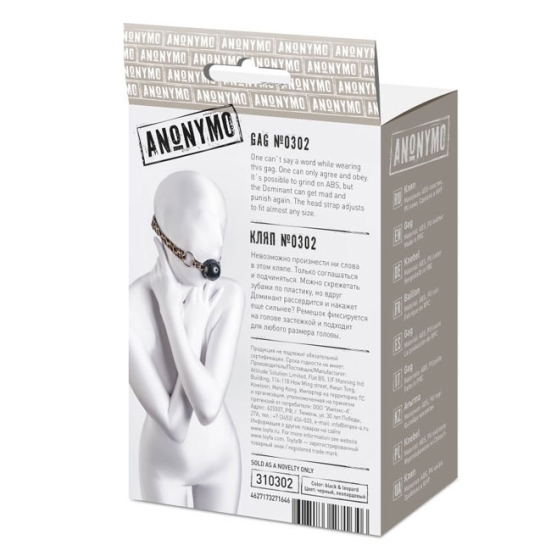 Кляп ToyFa Anonymo №0302