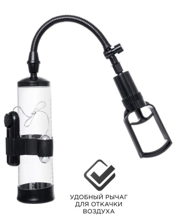 Помпа Sexus Harald