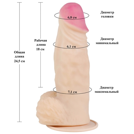 Большой фаллос-вибратор Lovetoy