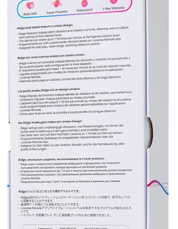 Вибростимулятор Lovense Ridge