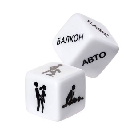 Кубики "Грани любви"