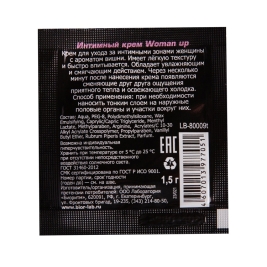 Возбуждающий крем-пробник "Woman Up"