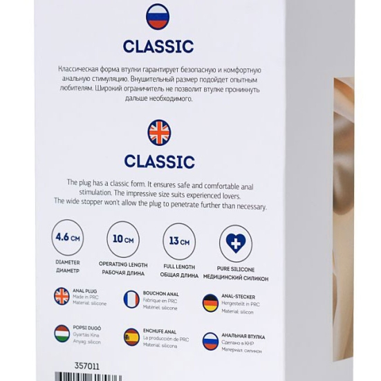 Пробки ToDo Сlassic