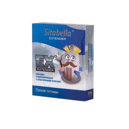 Презерватив Sitabella - Лихой гетман